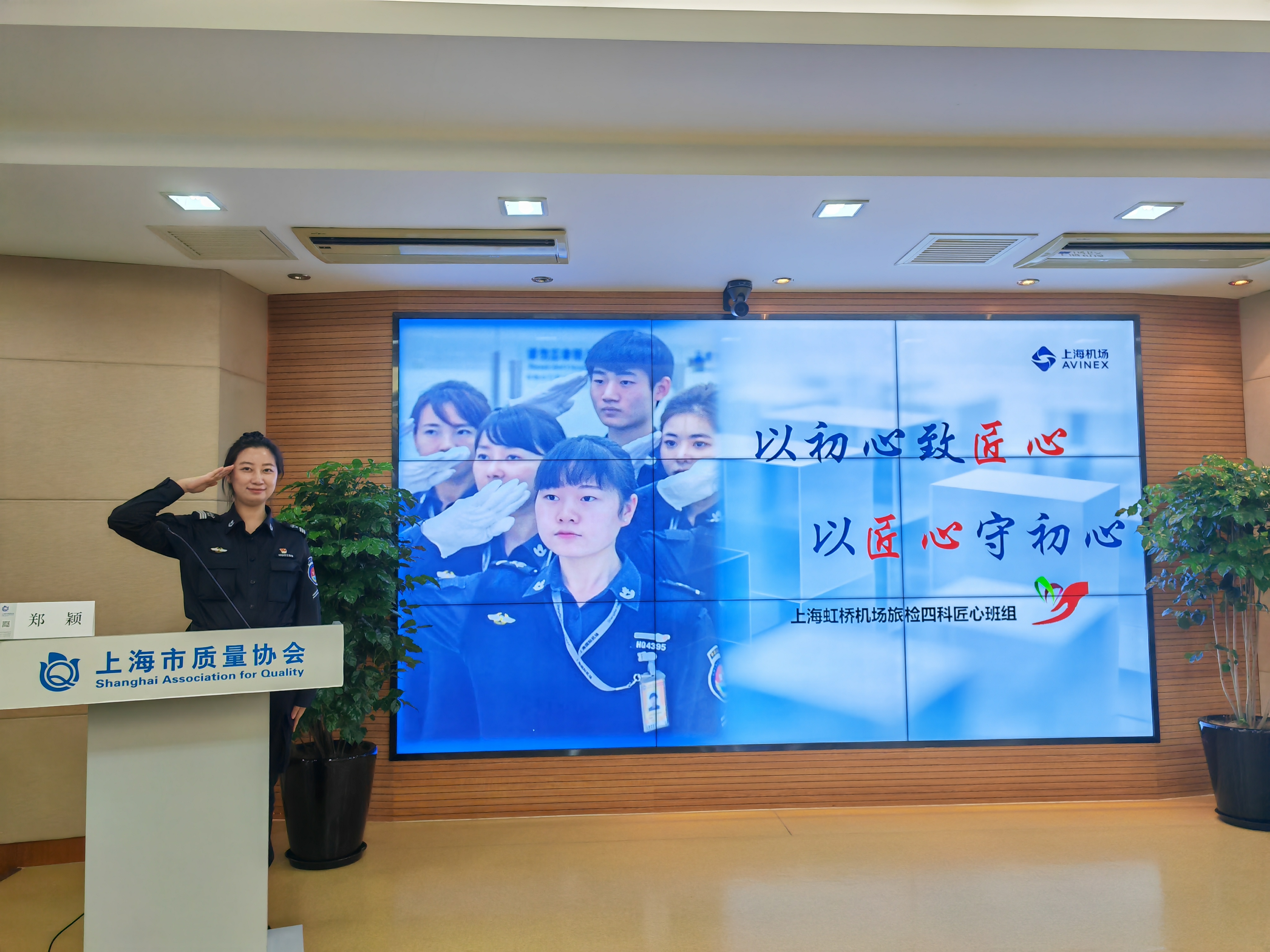 5虹桥机场郑颖.jpg